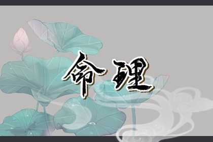 老皇历万年历|皇历查询|皇历