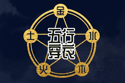 日历黄道吉日|今日农历黄道吉日查询|黄历黄道吉日查询老黄历
