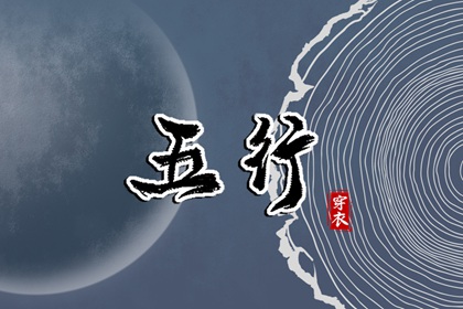 黄道吉日万年历大全 万年历黄道吉日2026 万年历2026年日历表