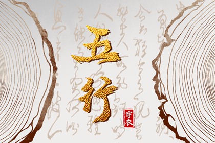 老皇历万年历,1518万年历,万年历算命