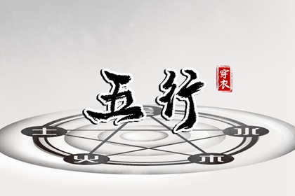 择吉日历,择吉日查询,择吉万年历
