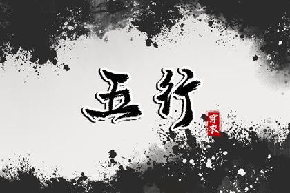 日历黄道吉日|今日农历黄道吉日查询|黄历黄道吉日查询老黄历