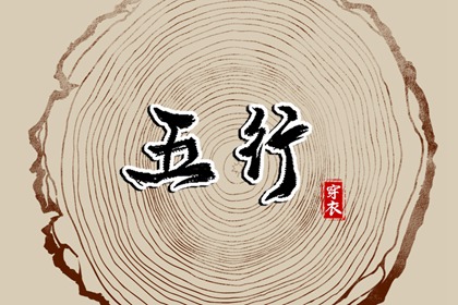 黄道吉日吉时查询 黄历黄道吉日 老黄历黄道吉日查询