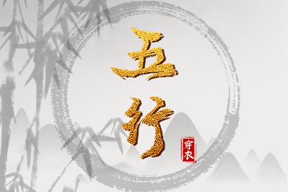 择吉老黄历_择吉黄历每日宜忌_择吉老皇历